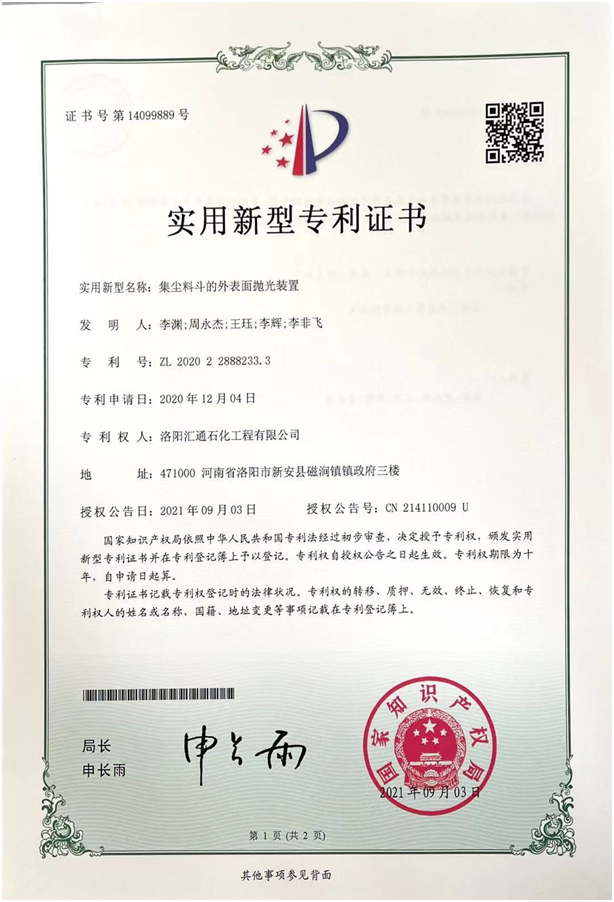 榮譽(yù)證書(shū)