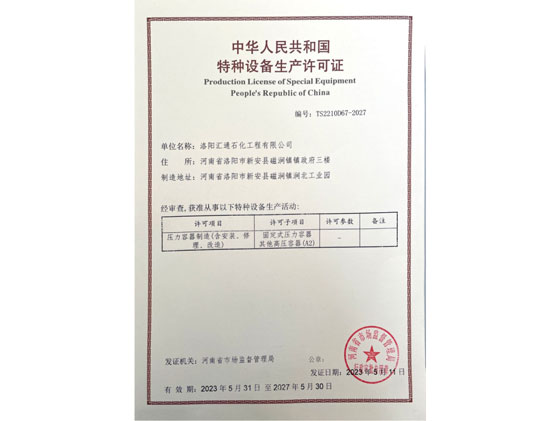 榮譽(yù)證書(shū)